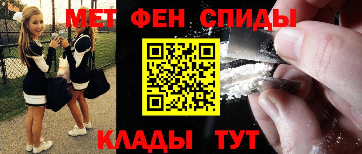 Amphetamine Premium Красноармейск