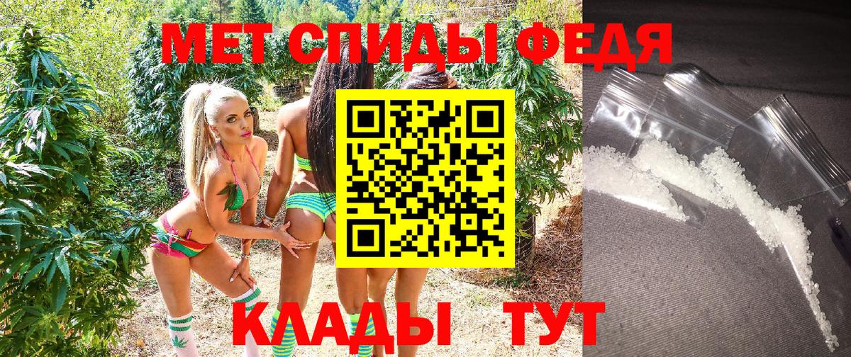 Красноармейск  Amphetamine 98%  Вход с VPN 