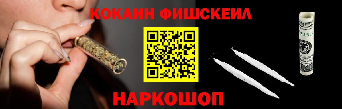 COCAIN  КОКАИН Колумбийский  Красноармейск  Вход с VPN  COCAIN Эквадор 