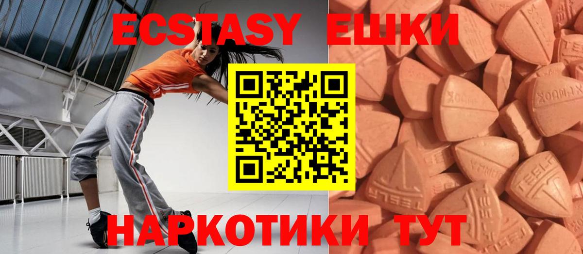 Ecstasy Philipp Plein  Вход с VPN  Красноармейск 