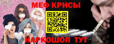 бошки Кинель