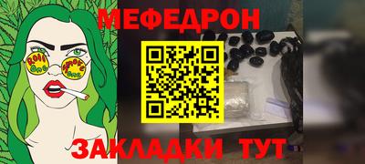 стафф Кимры