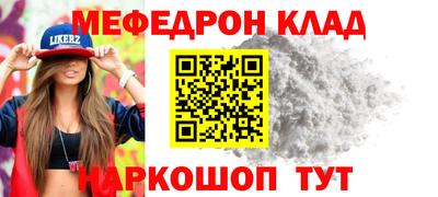 стафф Кимры