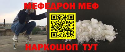 стафф Кимры