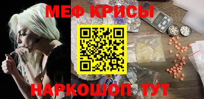 стафф Кимры