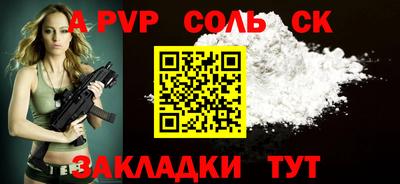 стафф Кимры
