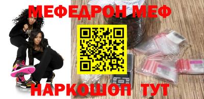 бошки Кинель