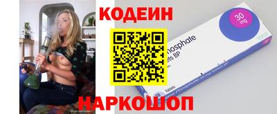 бошки Кинель