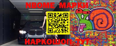 бошки Кинель