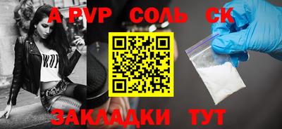 каннабис Кингисепп