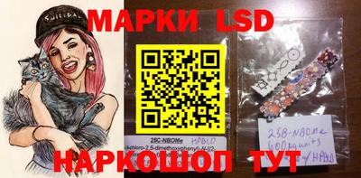 стафф Кимры