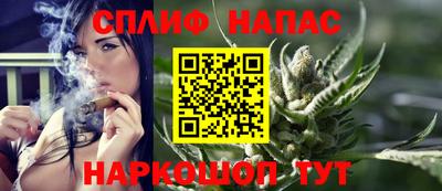 каннабис Кингисепп