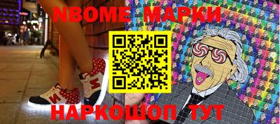 бошки Кинель
