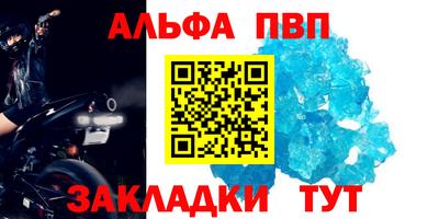 стафф Кимры