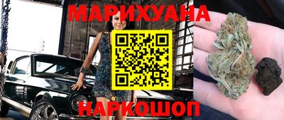 каннабис Кингисепп