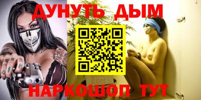 каннабис Кингисепп