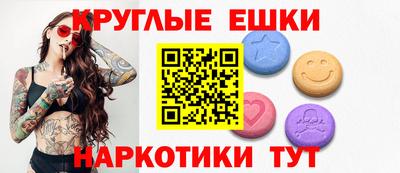 бошки Кинель