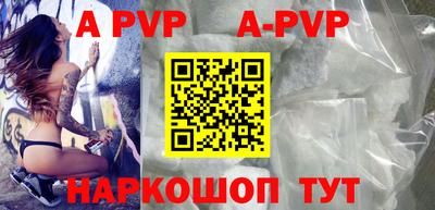 стафф Кимры