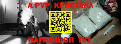 бошки Кинель