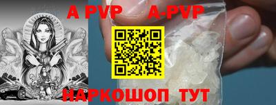 бошки Кинель