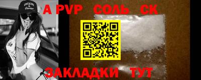 стафф Кимры