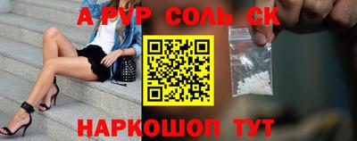 стафф Кимры