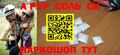каннабис Кингисепп