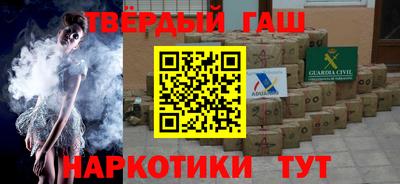 стафф Кимры