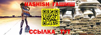 каннабис Кингисепп