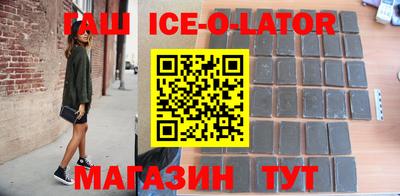 каннабис Кингисепп