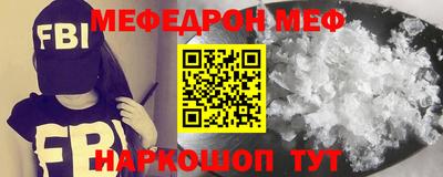 бошки Кинель