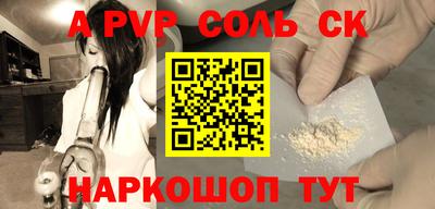 каннабис Кингисепп