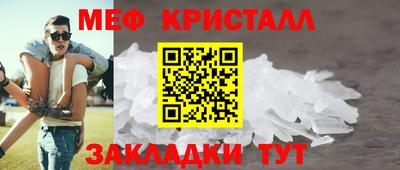 бошки Кинель