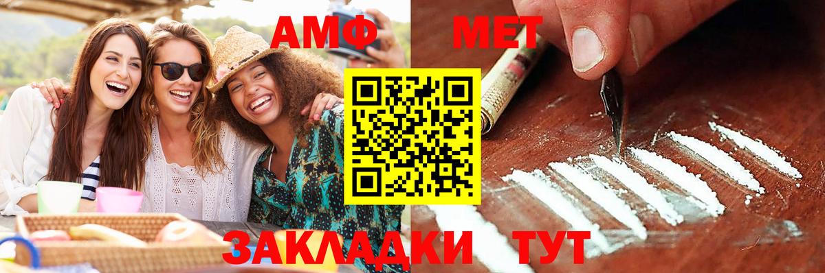Метамфетамин Декстрометамфетамин 99.9% Красноармейск