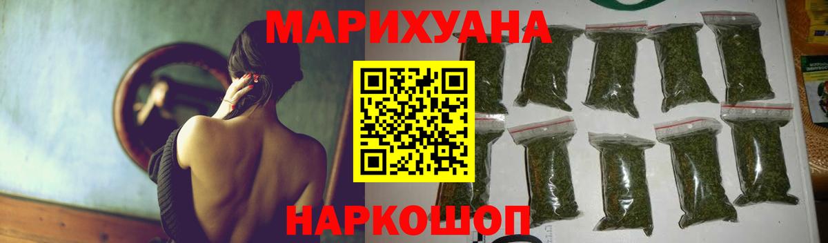 Каннабис ГИДРОПОН Красноармейск