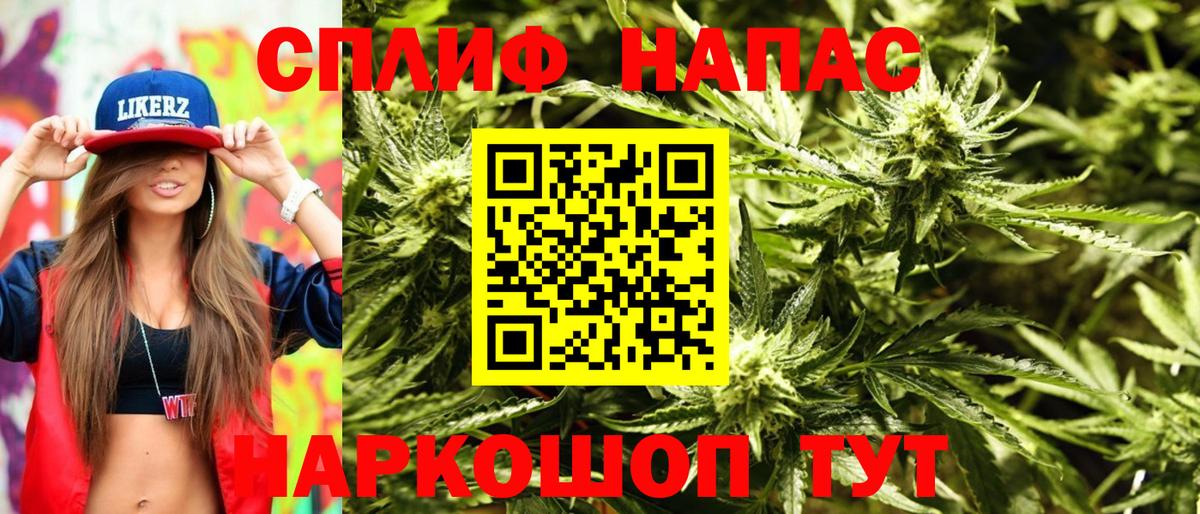 Марихуана LSD WEED  Канабис THC 21%  Бошки марихуана план  Красноармейск  Вход с VPN  Марихуана LSD WEED 